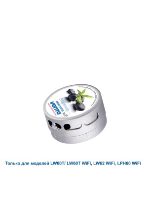 Арома-капсула Успокоительный аромат для Venta LPH60/LW60-62